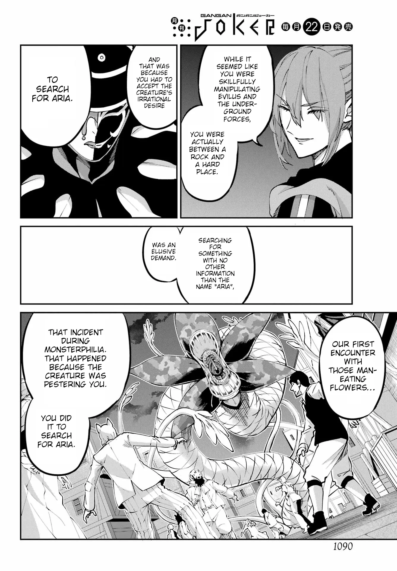 Dungeon ni Deai o Motomeru no wa Machigatte iru darou ka Gaiden - Sword Oratoria - Chapter 122 - Page 9