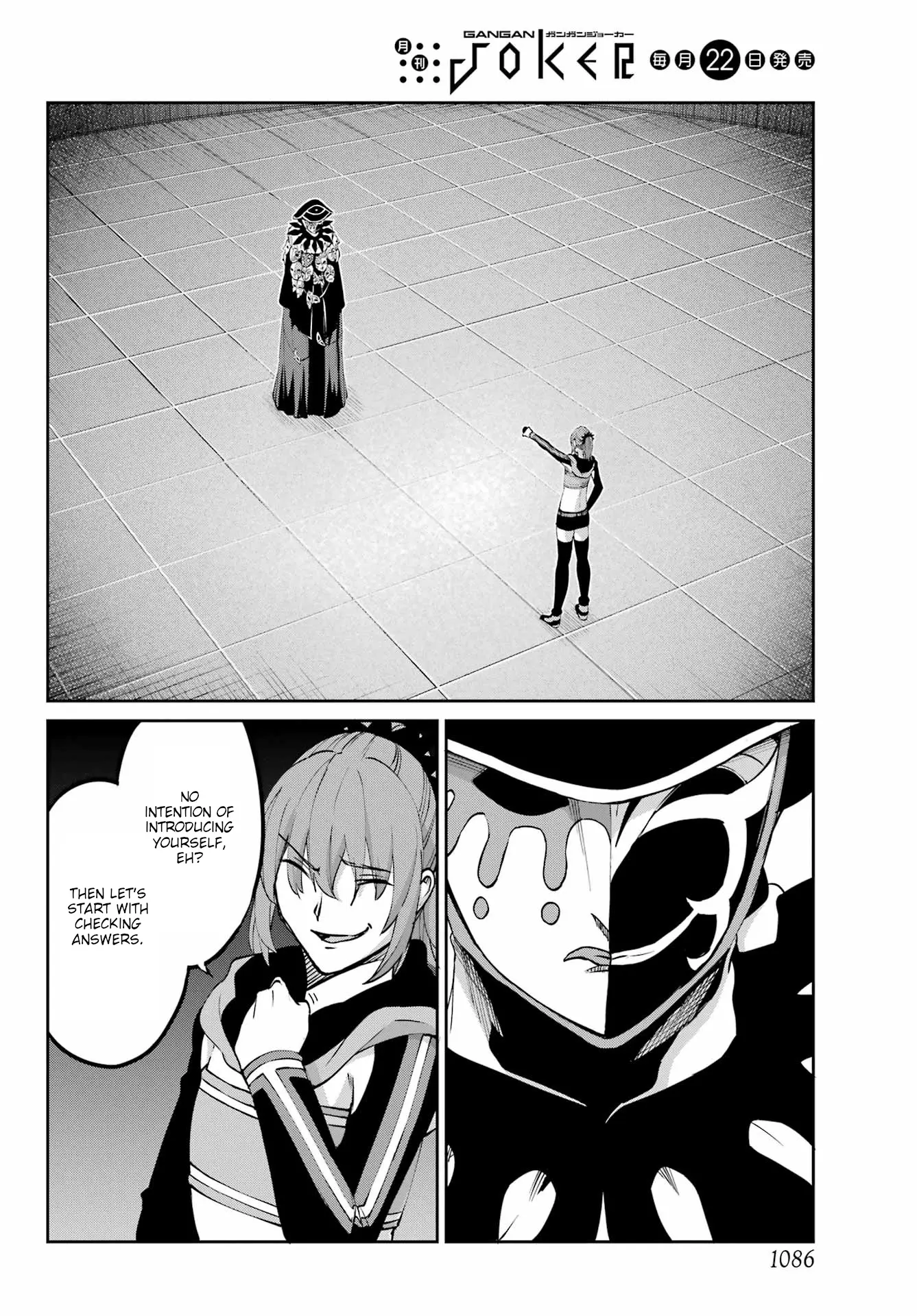 Dungeon ni Deai o Motomeru no wa Machigatte iru darou ka Gaiden - Sword Oratoria - Chapter 122 - Page 5