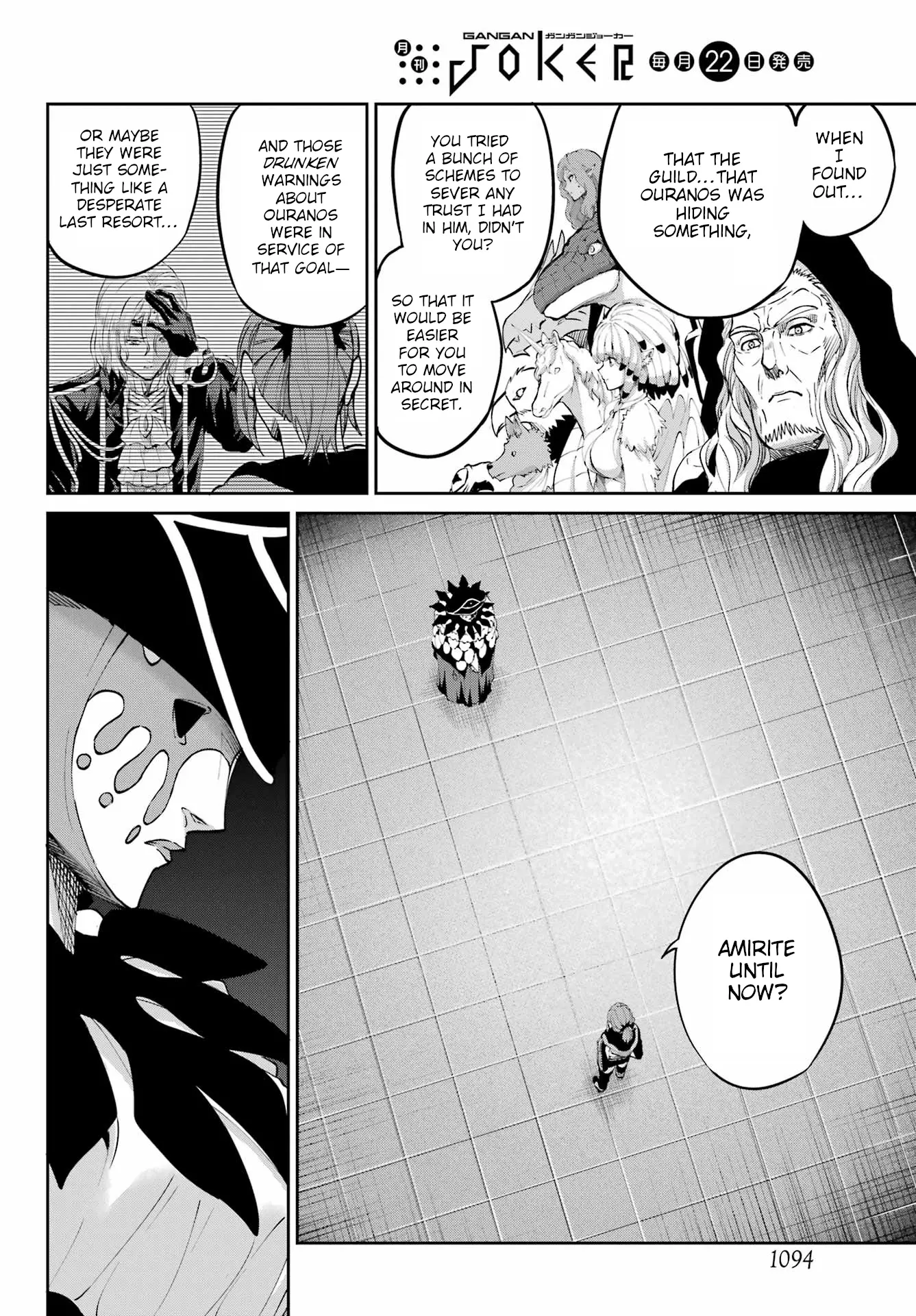 Dungeon ni Deai o Motomeru no wa Machigatte iru darou ka Gaiden - Sword Oratoria - Chapter 122 - Page 13