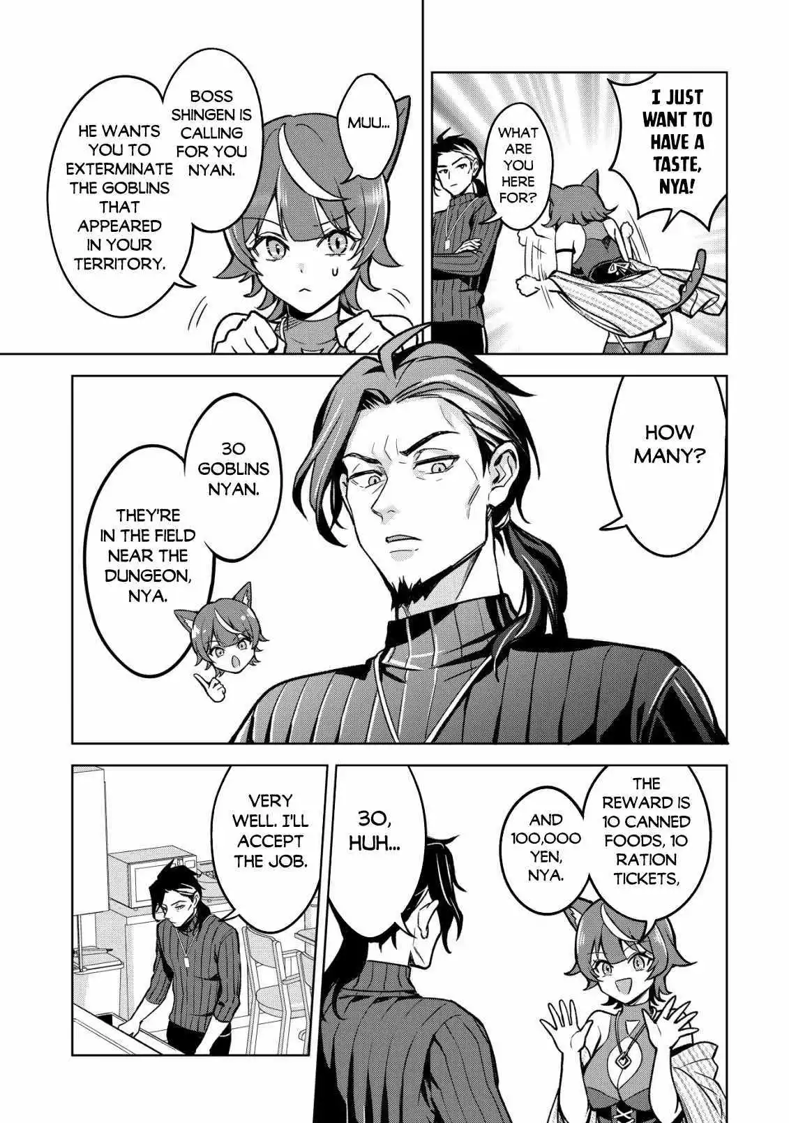 Earth with Dungeon: Koyuu Skill “Touka Koukan Store” o Kushi Shite Sekai Kyuusai o Mezashimasu - Chapter 1 - Page 7