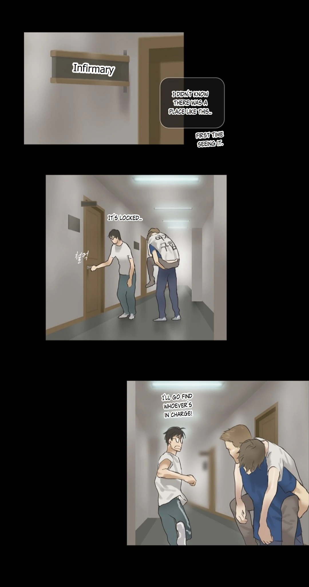 Ennui - Chapter 12 - Page 13