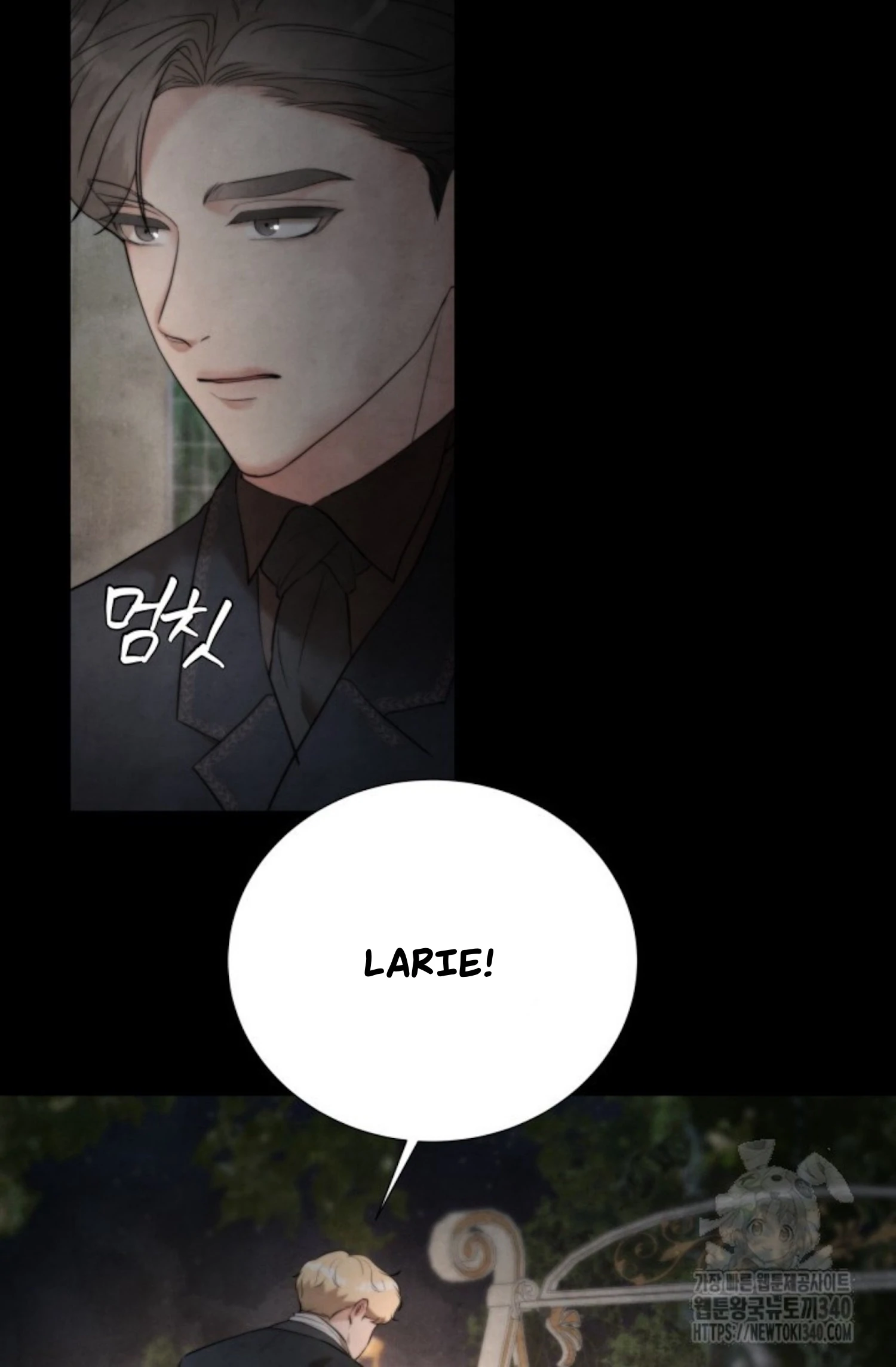 Even If the Duchess Wants to - Chapter 10 - Page 13