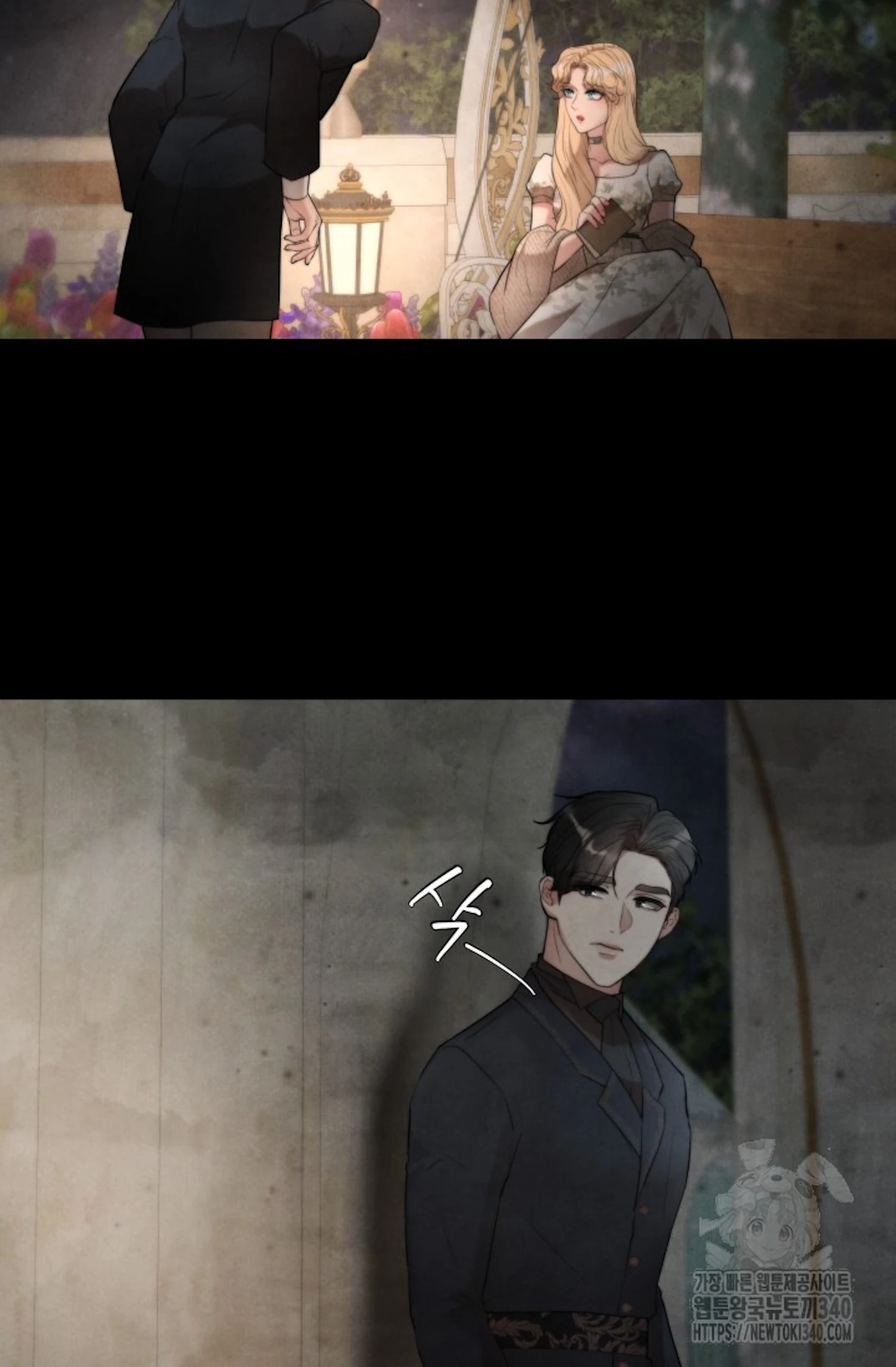Even If the Duchess Wants to - Chapter 10 - Page 14