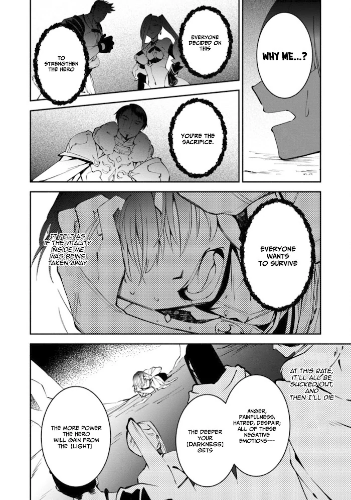 Even Though I Was Kicked Out of the Brave Party, I Came to be Invincible with the EX Skill "Fixed Damage." - Chapter 1 - Page 15