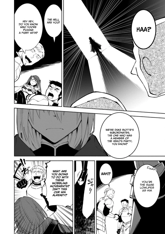 Even Though I Was Kicked Out of the Brave Party, I Came to be Invincible with the EX Skill "Fixed Damage." - Chapter 1 - Page 29