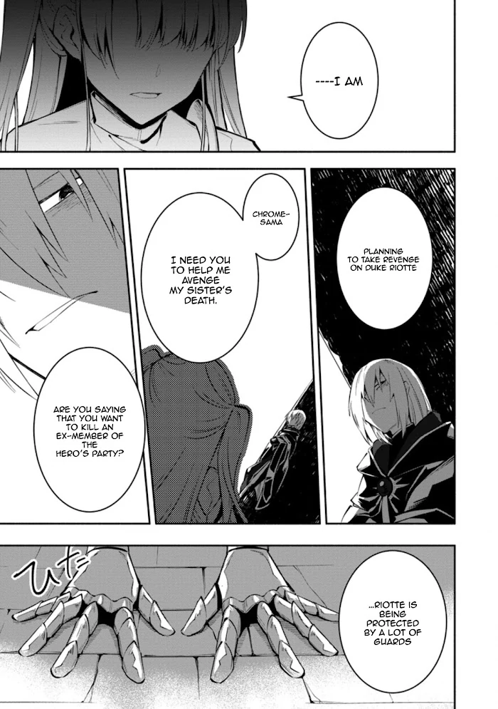 Even Though I Was Kicked Out of the Brave Party, I Came to be Invincible with the EX Skill "Fixed Damage." - Chapter 2 - Page 9