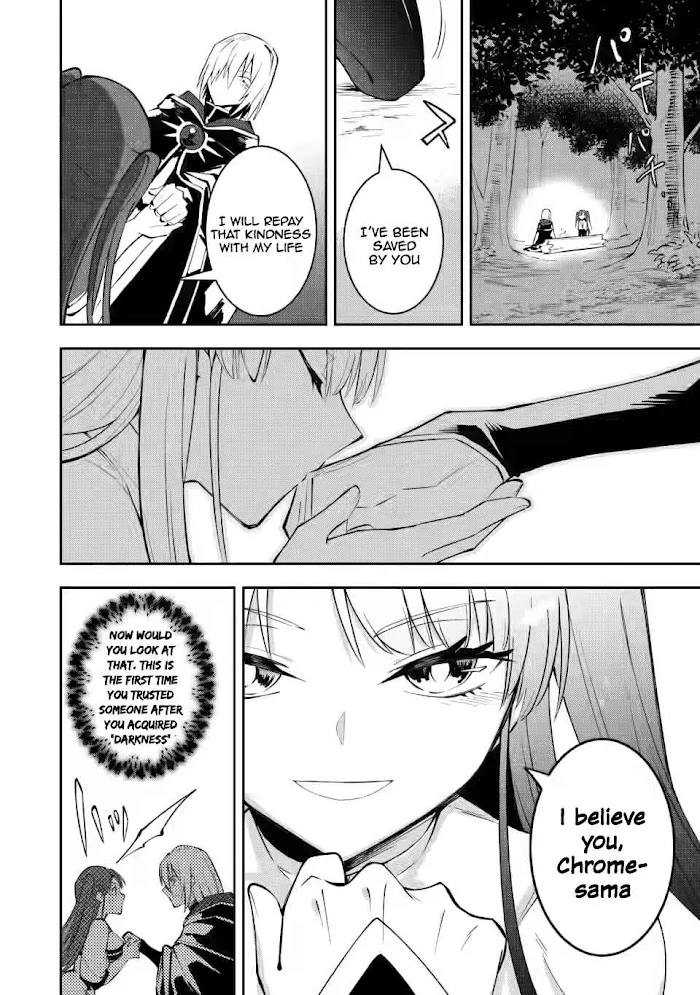 Even Though I Was Kicked Out of the Brave Party, I Came to be Invincible with the EX Skill "Fixed Damage." - Chapter 4 - Page 12