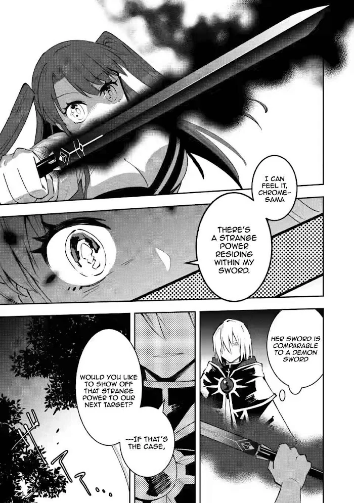Even Though I Was Kicked Out of the Brave Party, I Came to be Invincible with the EX Skill "Fixed Damage." - Chapter 4 - Page 17
