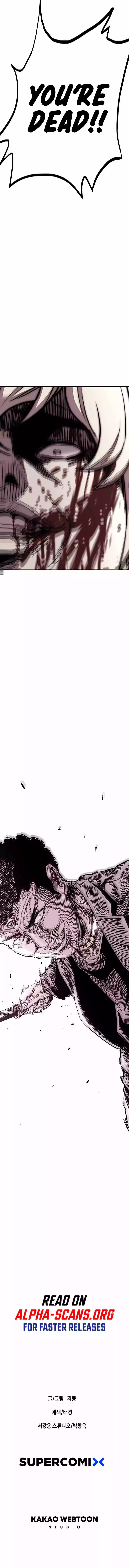 Face Slap - Chapter 5 - Page 15