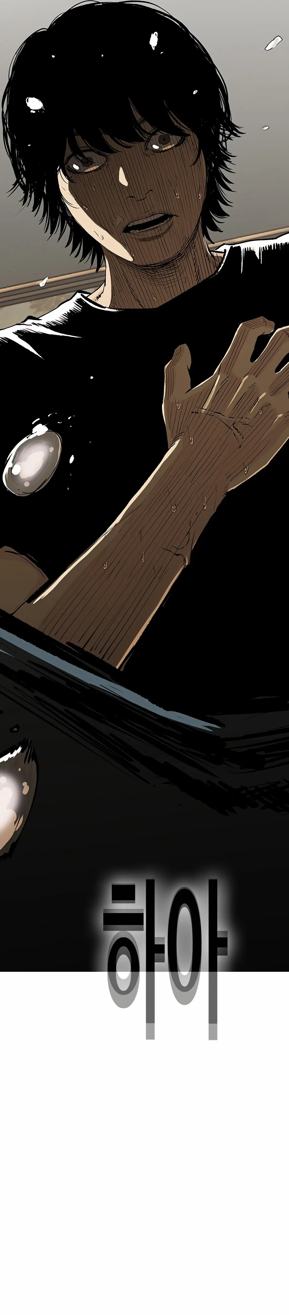 Face Slap - Chapter 7 - Page 8
