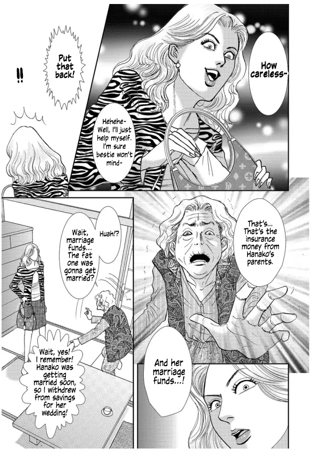Fat Woman - Chapter 4 - Page 11
