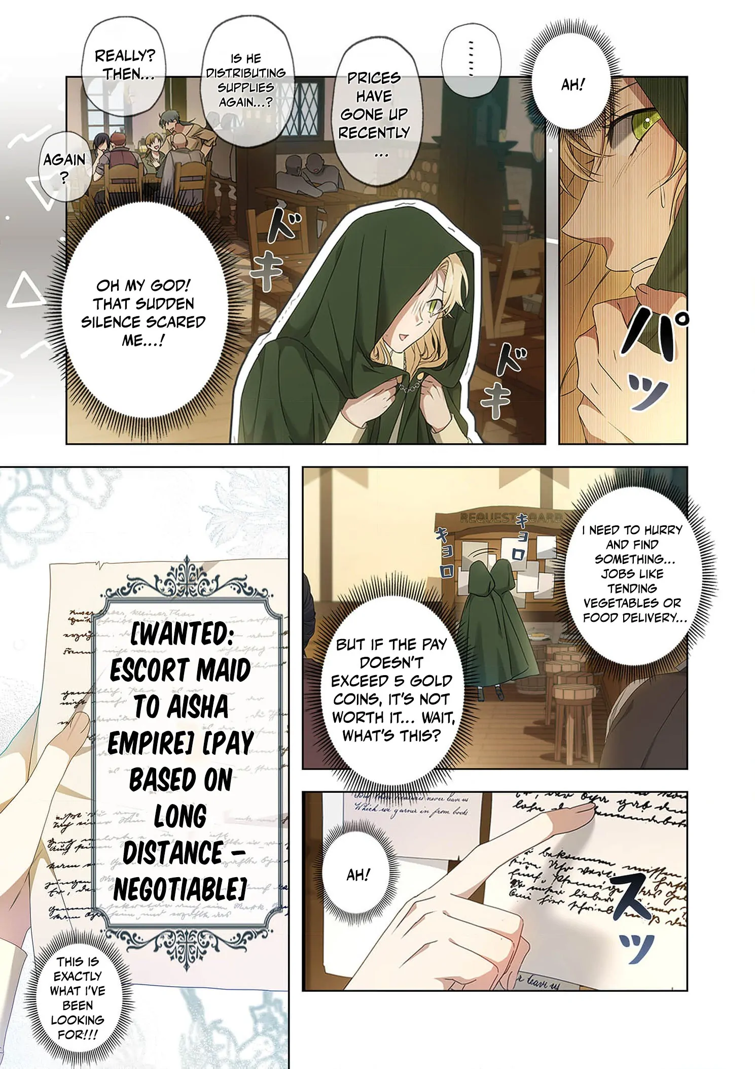 From a background character to the guardian of the marquess's heir - Chapter 2 - Page 23