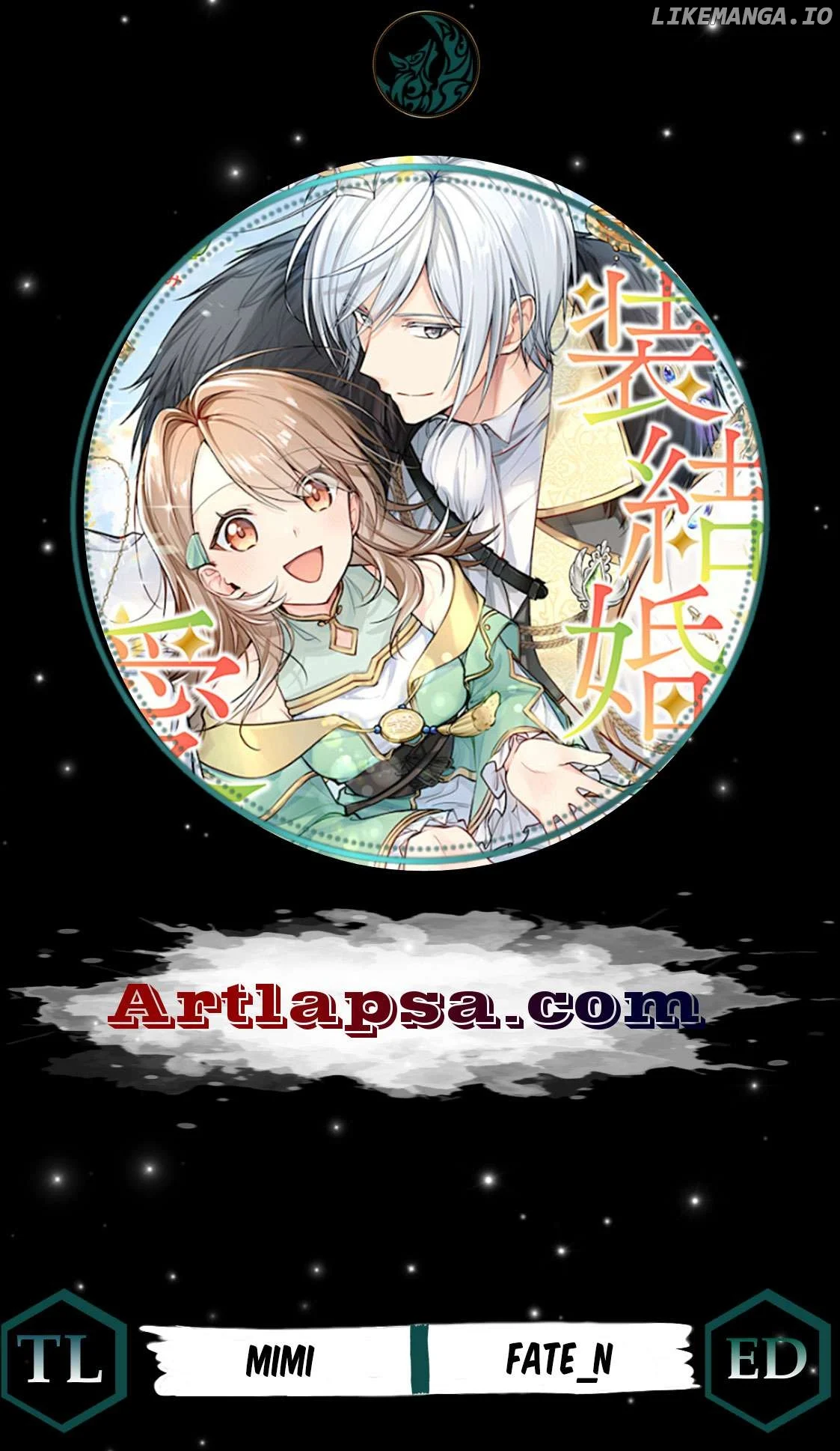 Gisou Kekkon no Hazu ga Aisareteimasu - Tensai Fuyojutsushi wa Ringoku de Kyuukachuu - Chapter 1 - Page 2