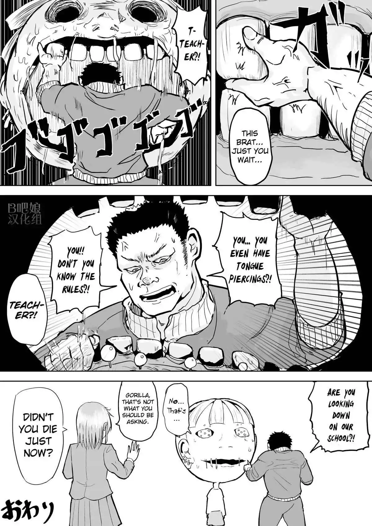 Gori-sen ~The type of PE teacher to die first during a panic~ - Chapter 1 - Page 5