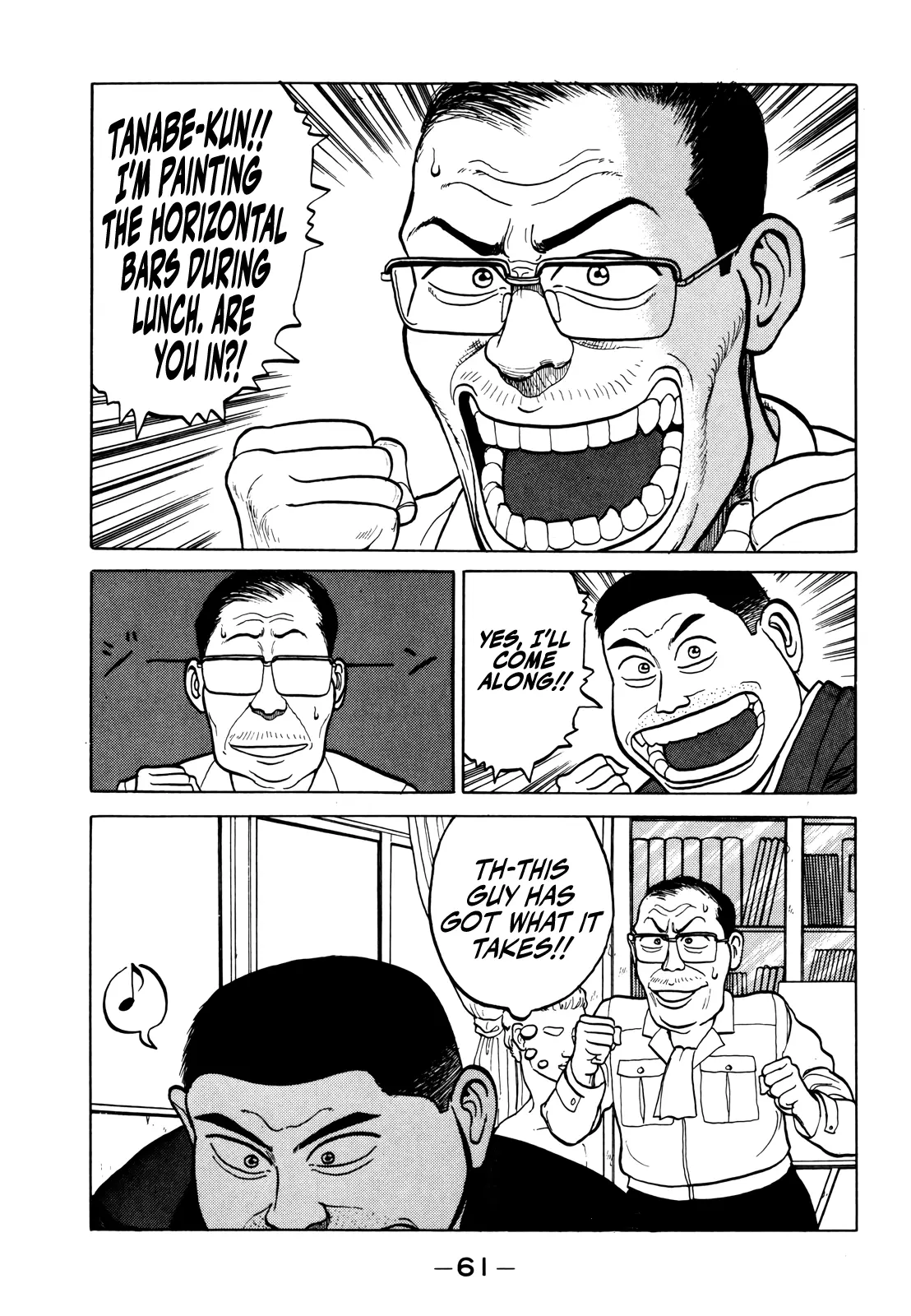 Gorillaman - Chapter 14 - Page 20