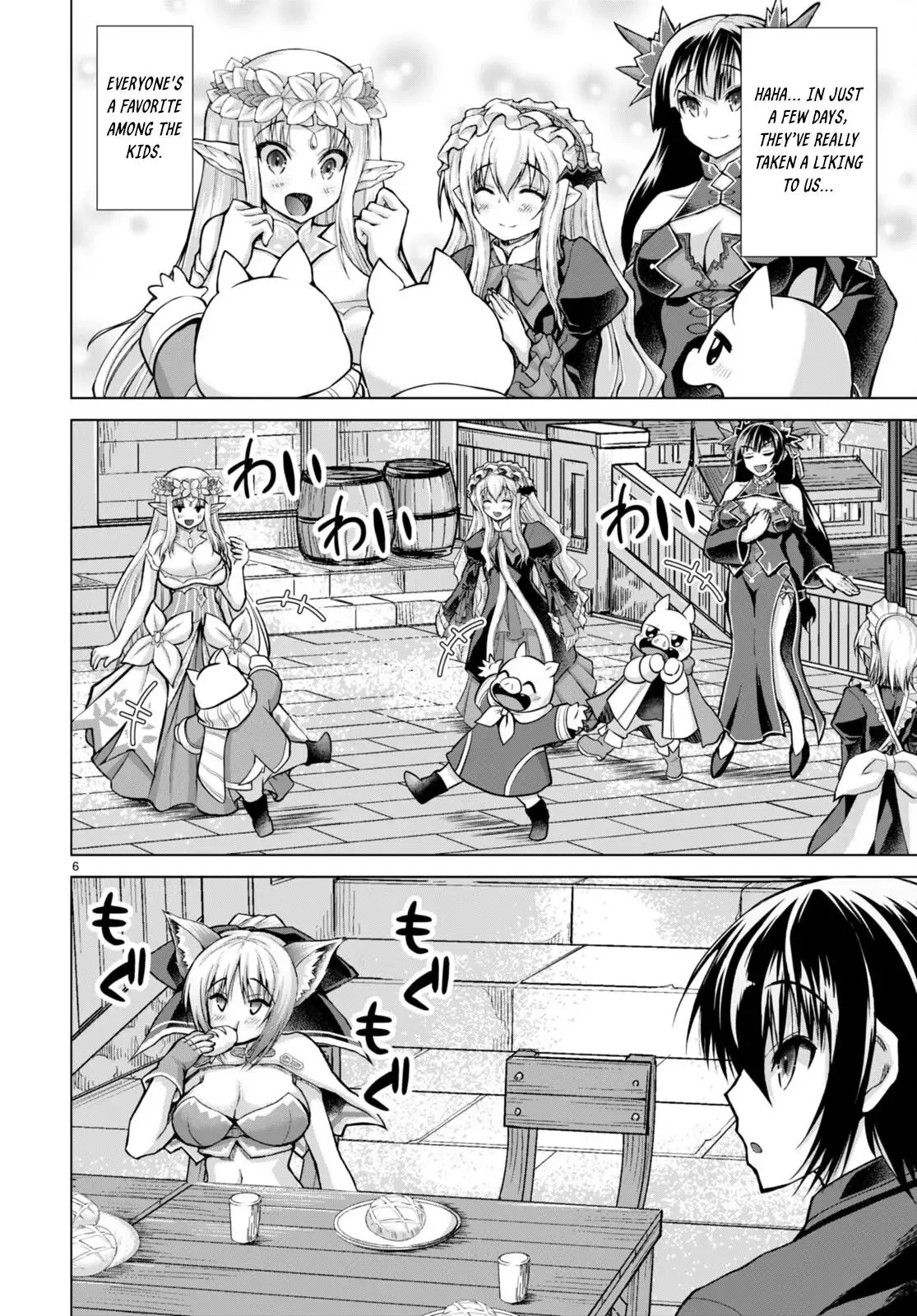 Gun-Ota ga Mahou Sekai ni Tensei shitara, Gendai Heiki de Guntai Harem wo Tsukucchaimashita!? - Chapter 80 - Page 7