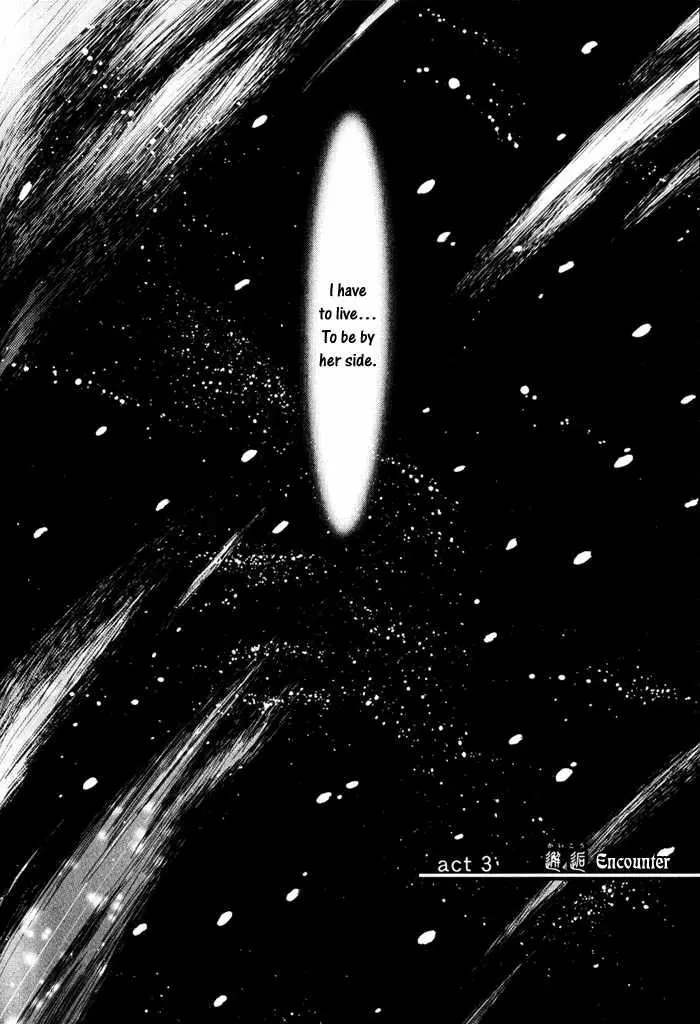 Hakkenden - Chapter 3 - Page 7