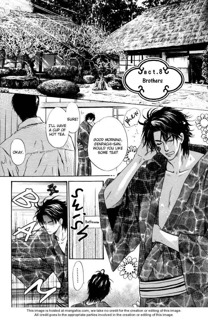 Hakkenden - Chapter 8 - Page 5