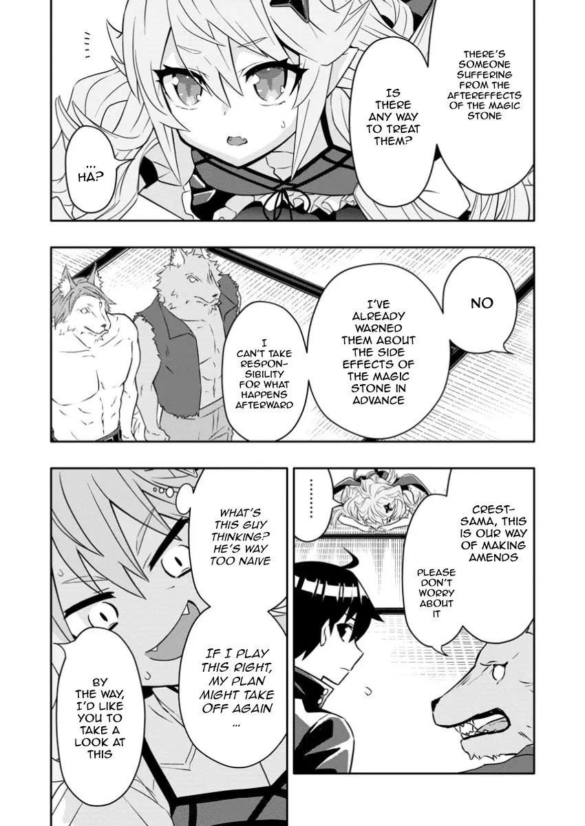 Hazure Skill “Gacha” de Tsuihō sa Reta Ore wa, Wagamama Osananajimi o Zetsuen Shi Kakusei Suru ~ Ban'nō Cheat Skill o Getto Shite, Mezase Rakuraku Saikyō Slow Life!~ - Chapter 24.1 - Page 5
