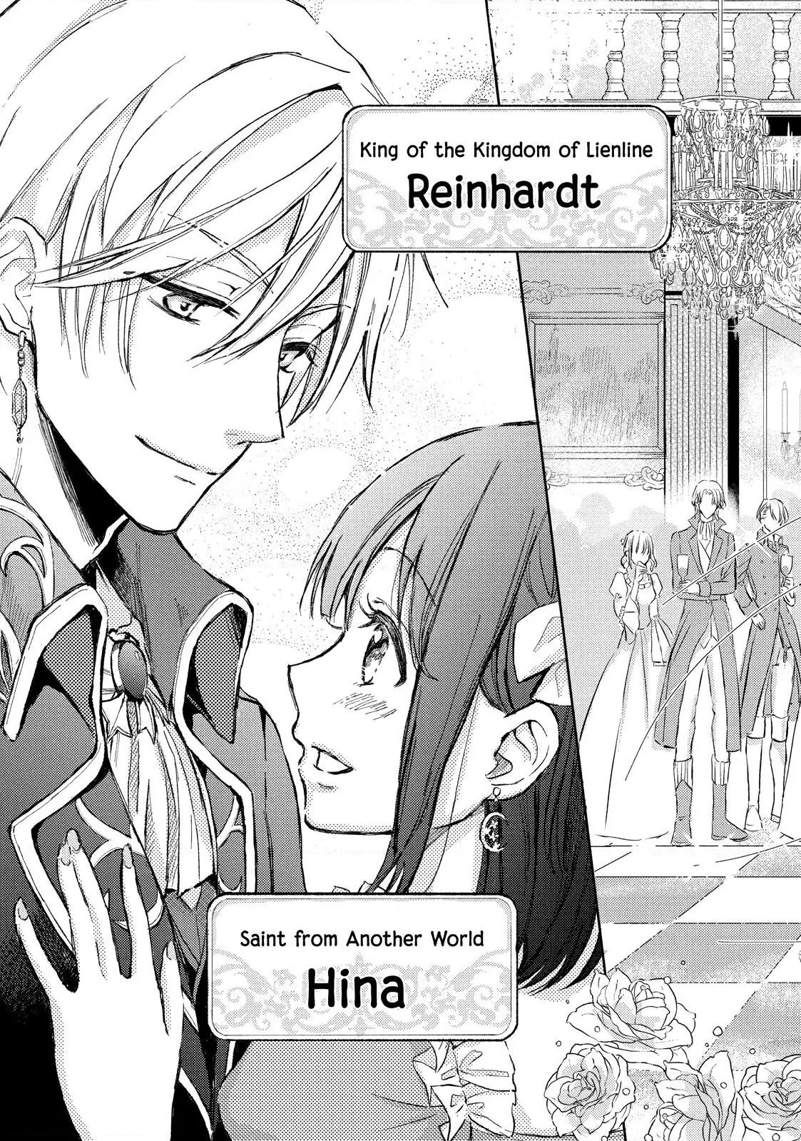 Her Majesty Wants a Divorce: Now that a Saint has Come from Another World, I Suppose I'm No Longer Needed, Right? - Chapter 1 - Page 5