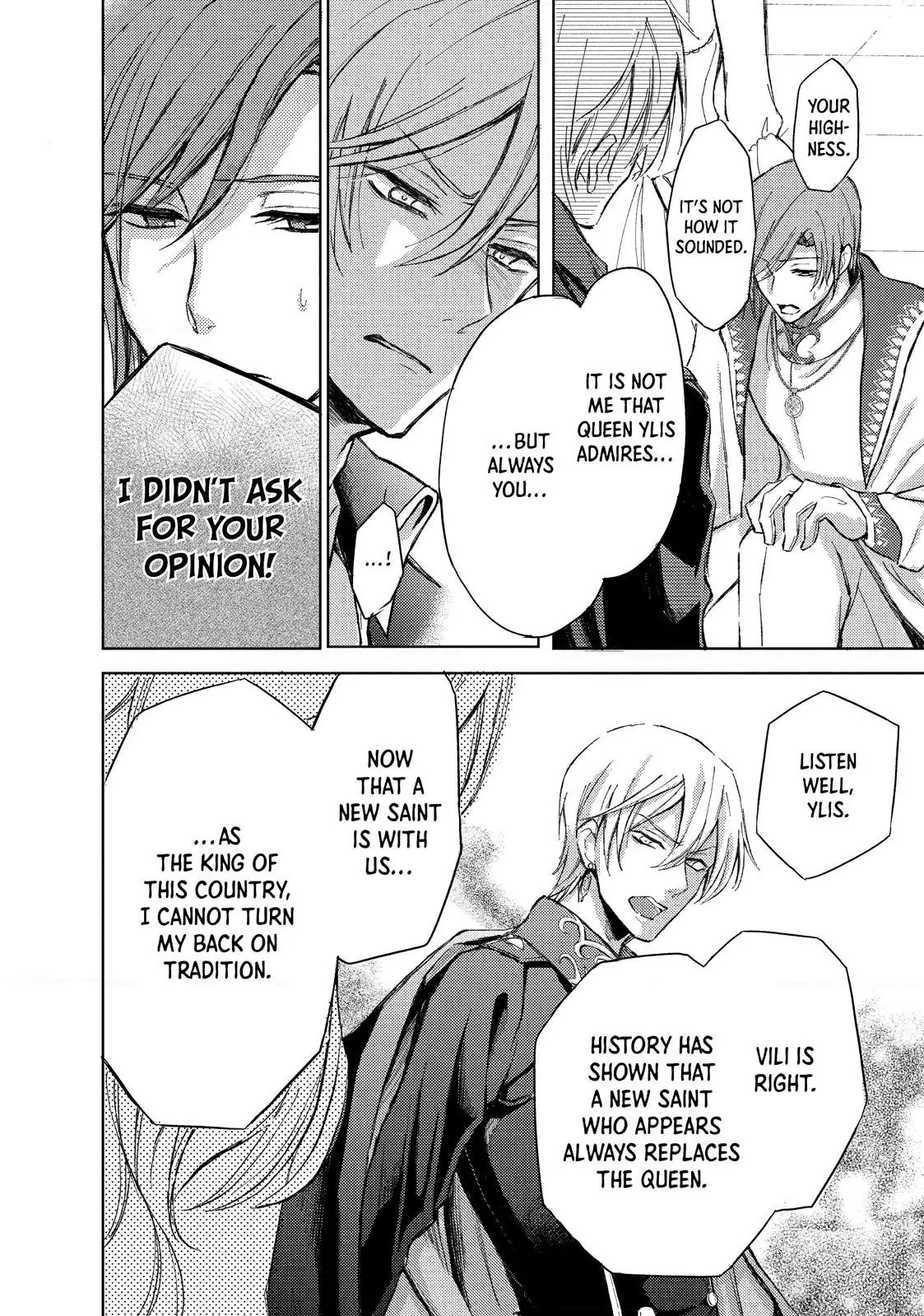 Her Majesty Wants a Divorce: Now that a Saint has Come from Another World, I Suppose I'm No Longer Needed, Right? - Chapter 1 - Page 16