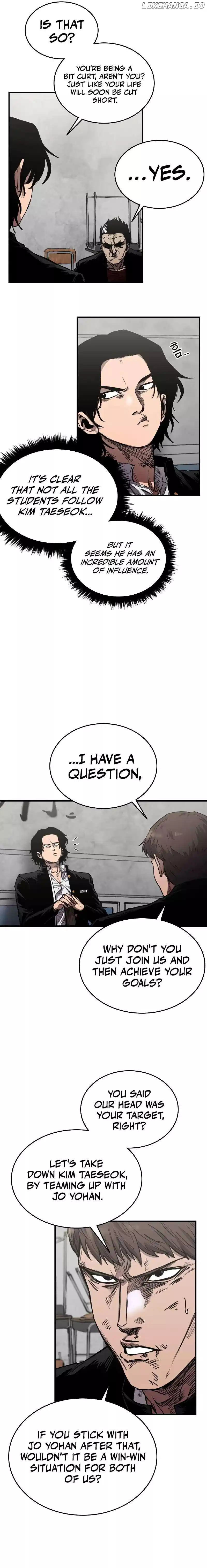 High class - Chapter 3 - Page 6