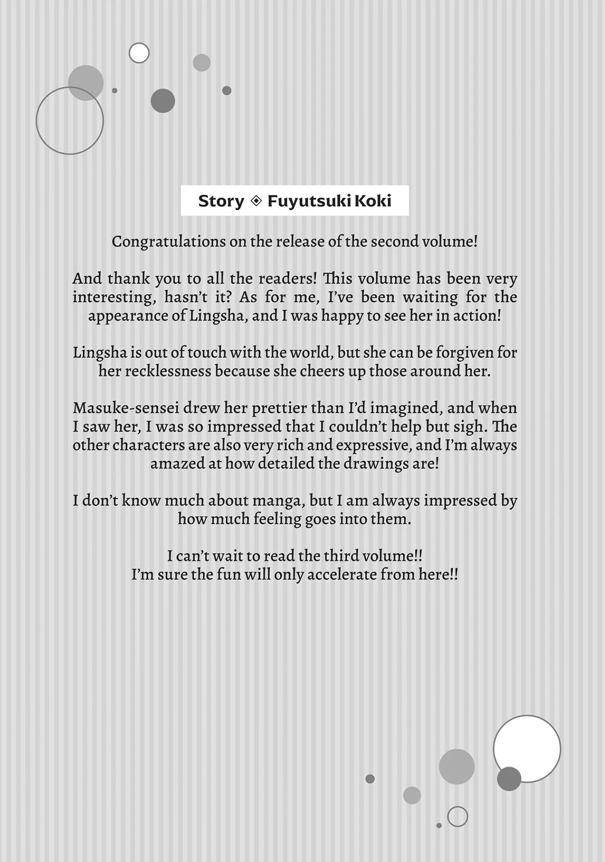 I abandoned my engagement because of my tragic sister, but for some reason I became entangled with a prince who has a strong sense of justice. - Chapter 11 - Page 33