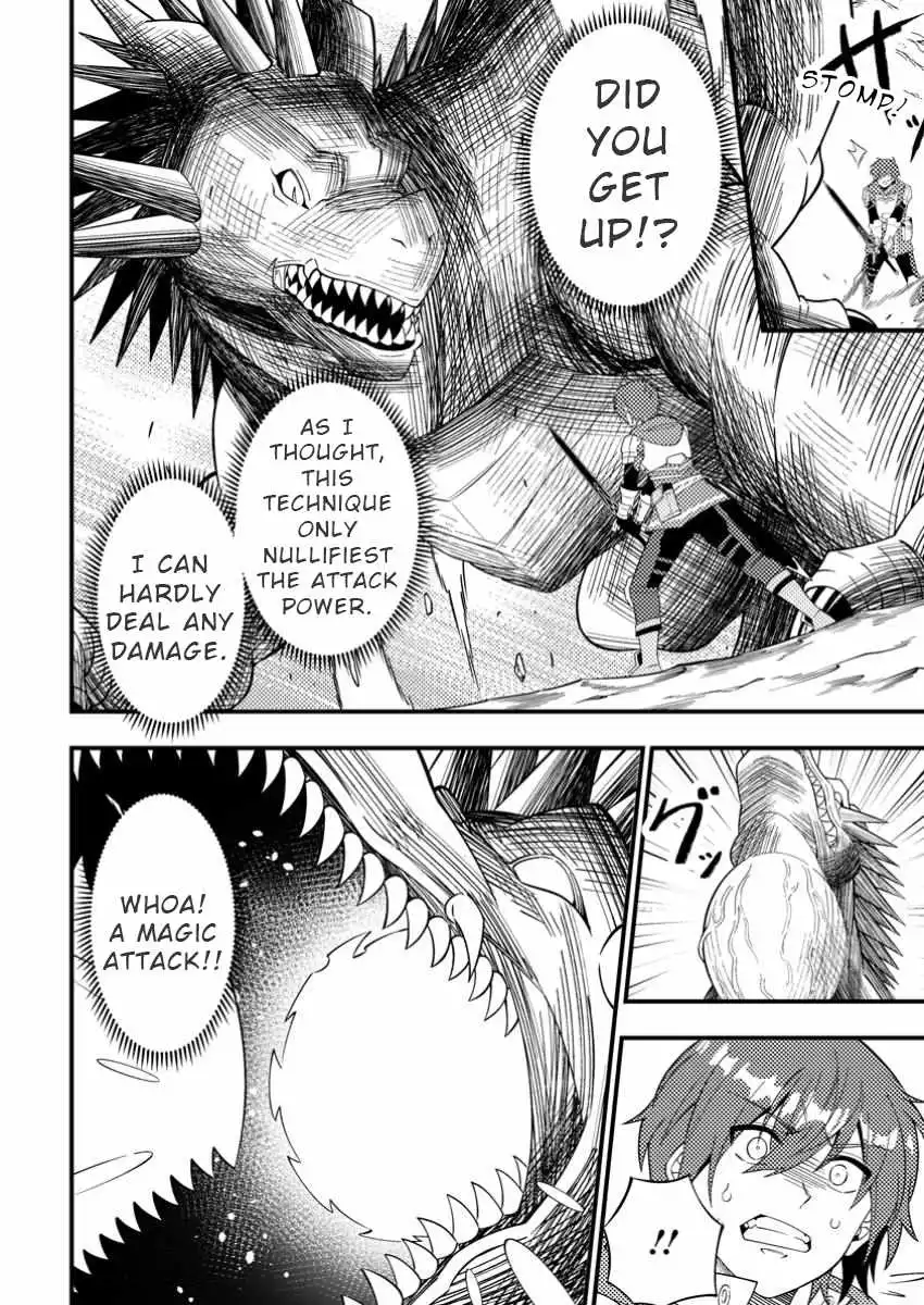 I Accidentally Became a Legendary Explorer After Saving a Famous Streamer Who Forgot to End Their Dungeon Stream - Chapter 2 - Page 4