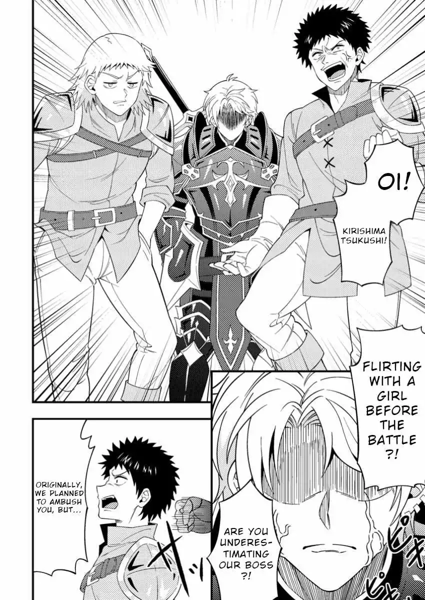 I Accidentally Became a Legendary Explorer After Saving a Famous Streamer Who Forgot to End Their Dungeon Stream - Chapter 5 - Page 27