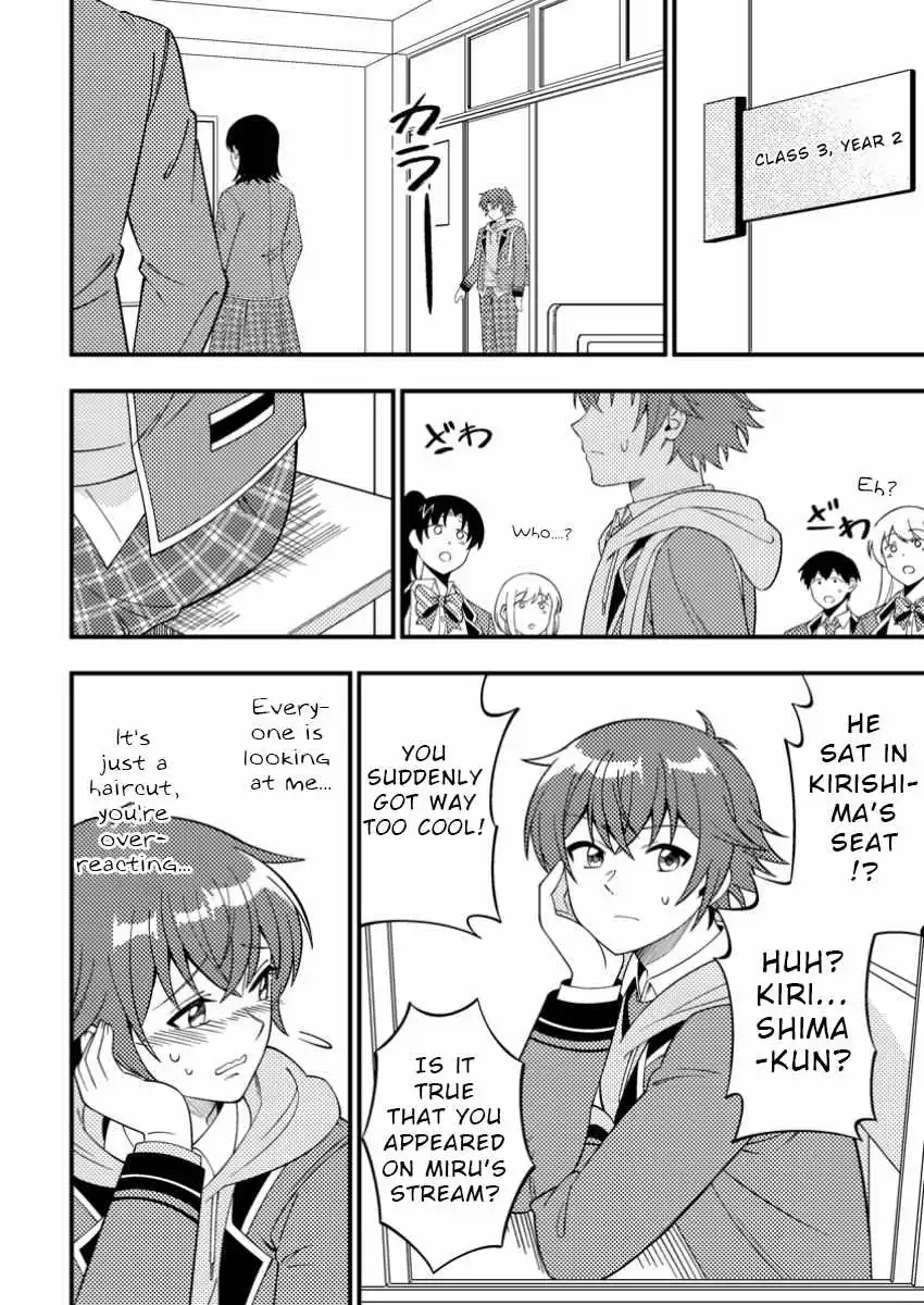 I Accidentally Became a Legendary Explorer After Saving a Famous Streamer Who Forgot to End Their Dungeon Stream - Chapter 5 - Page 11