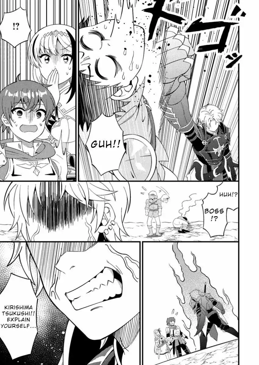 I Accidentally Became a Legendary Explorer After Saving a Famous Streamer Who Forgot to End Their Dungeon Stream - Chapter 5 - Page 28