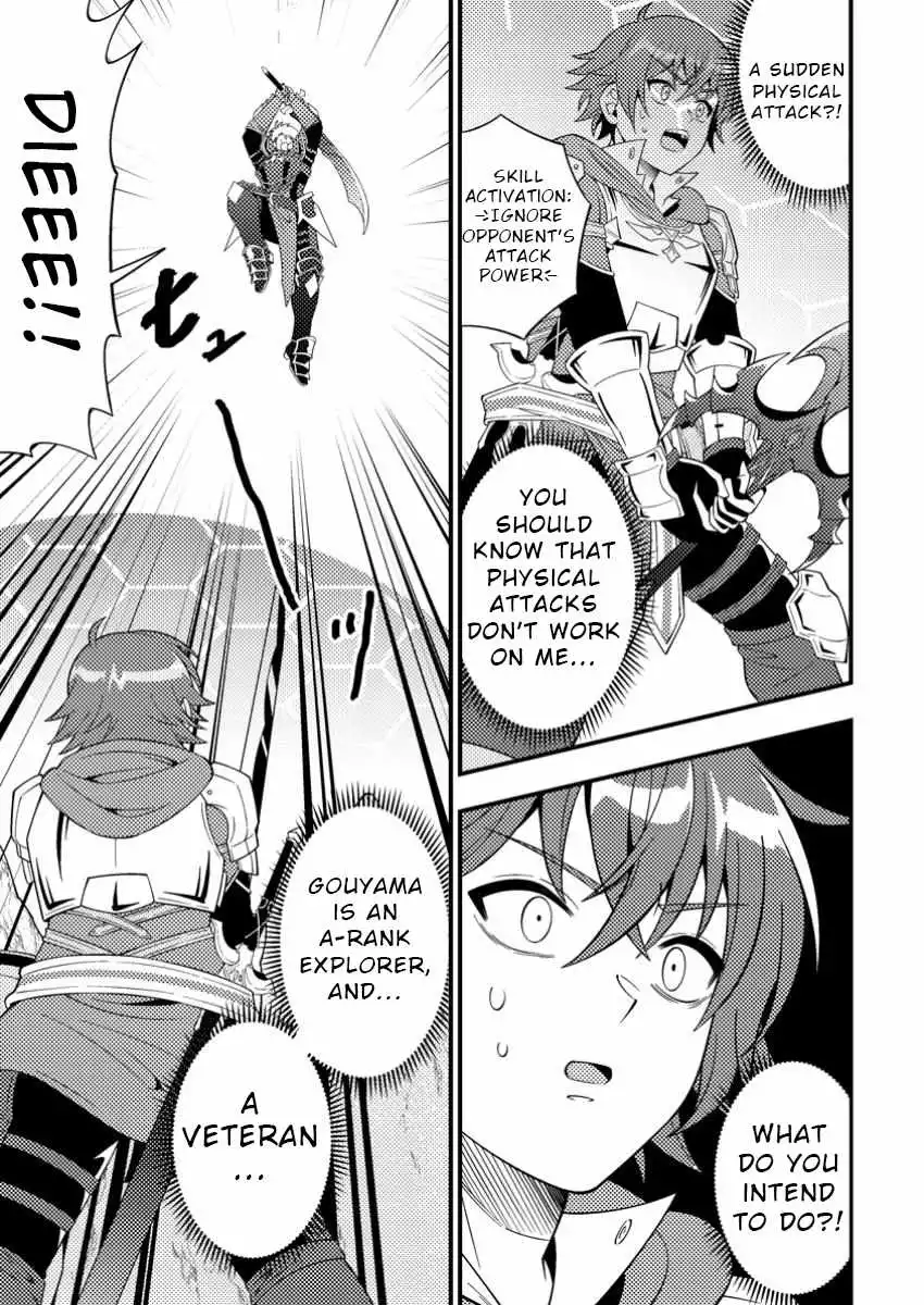 I Accidentally Became a Legendary Explorer After Saving a Famous Streamer Who Forgot to End Their Dungeon Stream - Chapter 6 - Page 12