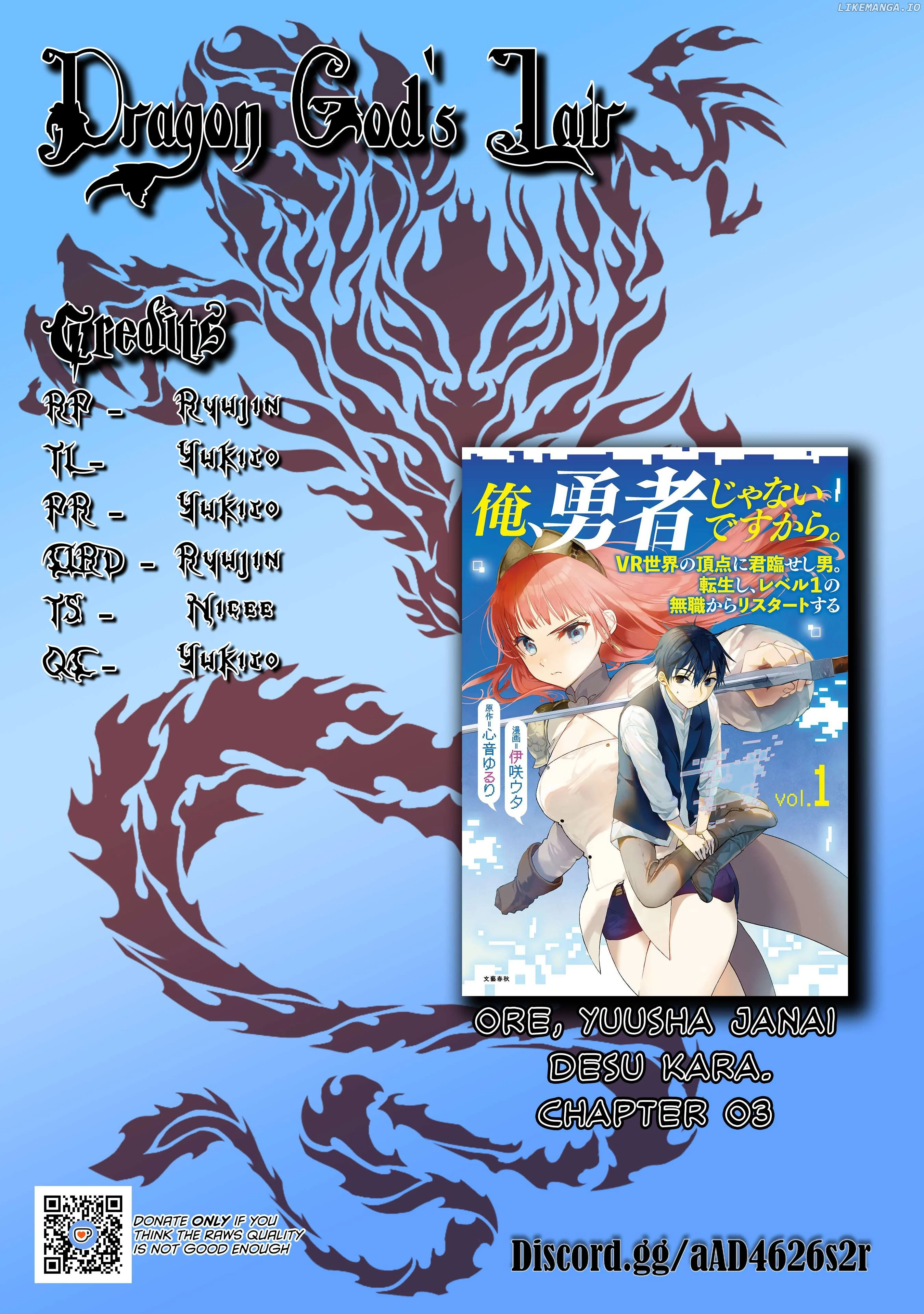 I Am not the Hero. -The Guy who Reigns Supreme in the VR World. -After Reincarnating, He Restarts his Life from Scratch as a Level-1 Jobless Person - Chapter 3 - Page 35