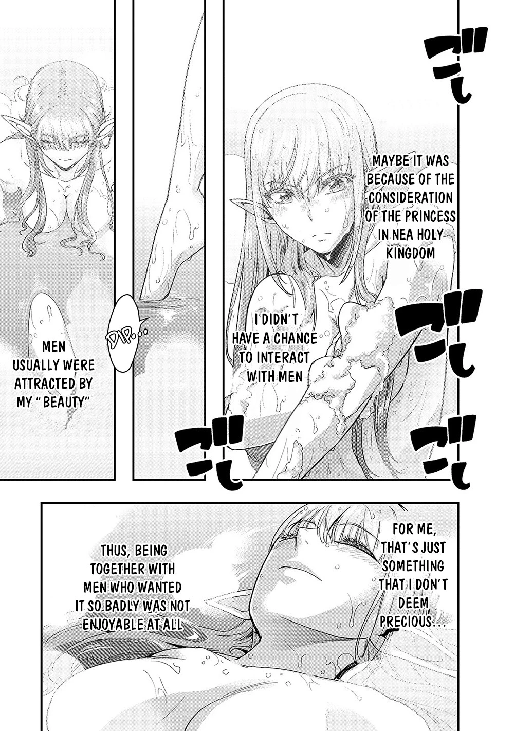 I Became the Strongest With the Failure Frame