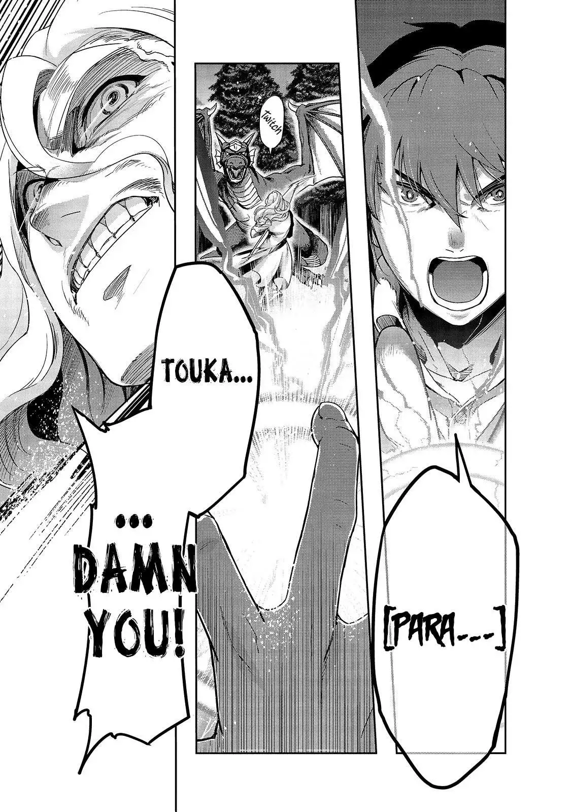 I Became the Strongest With the Failure Frame