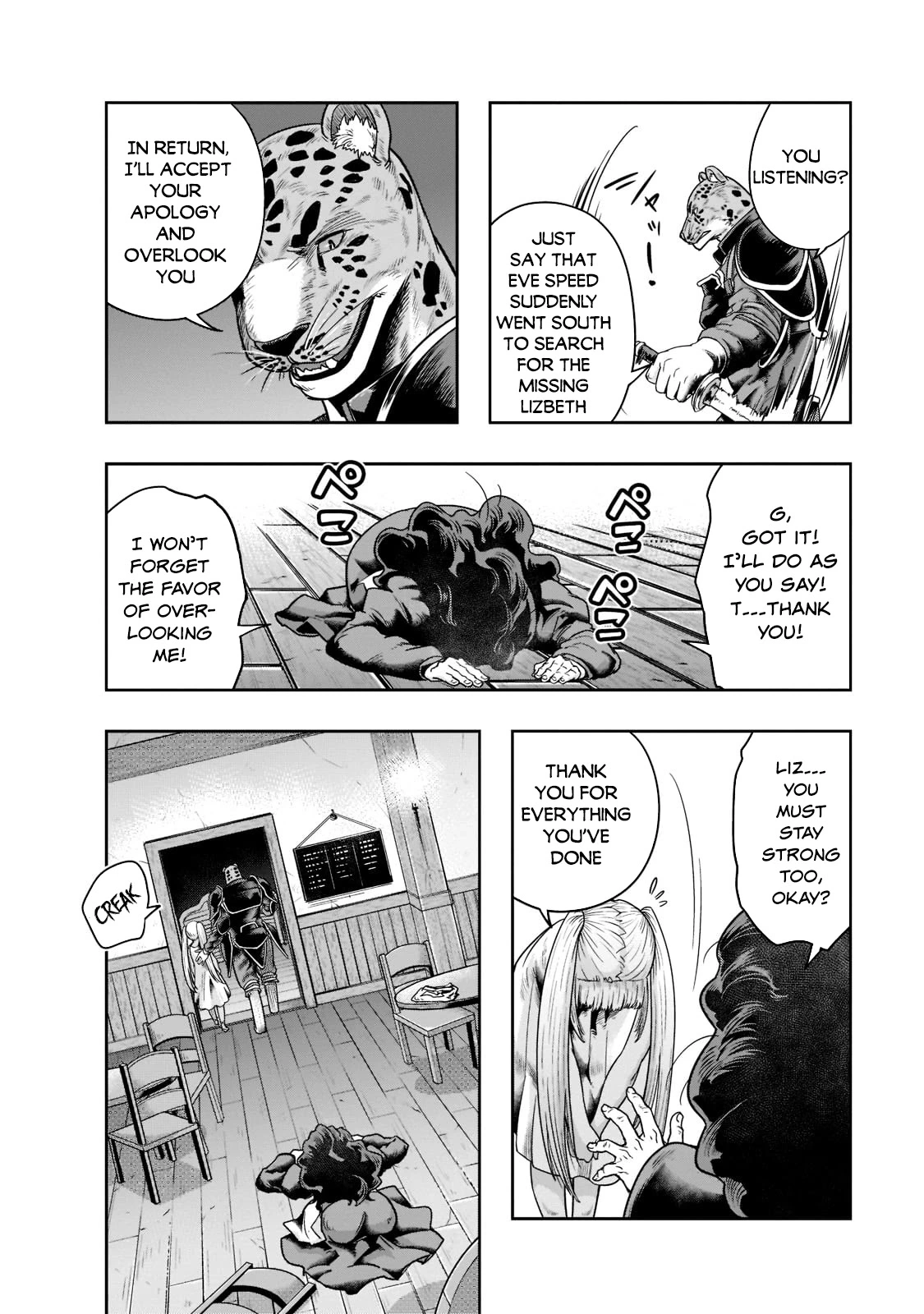 I Became the Strongest With the Failure Frame 