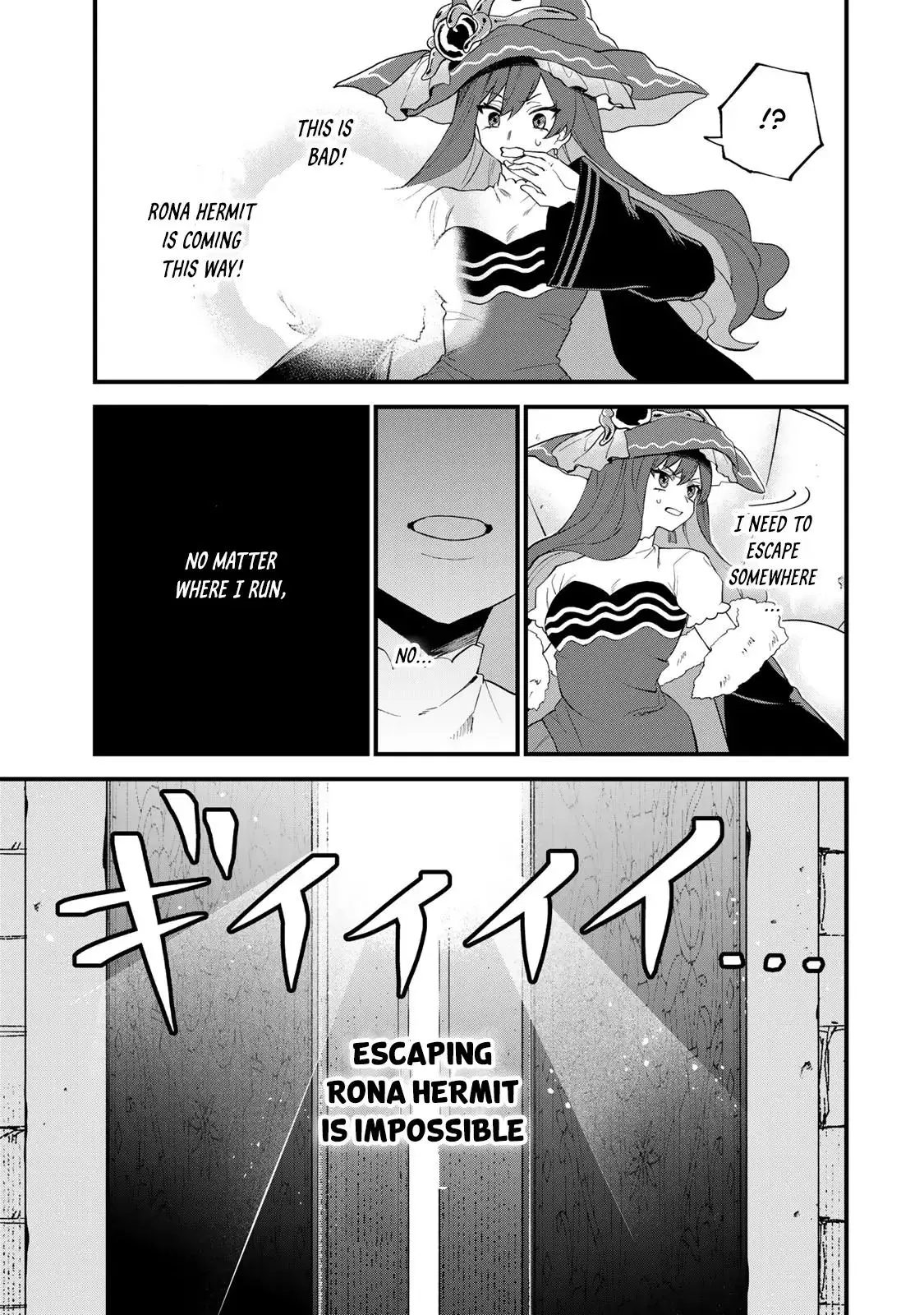 I Became The World's Strongest Witch, ~I Will Live Freely In A World Where Only I Can Access The - Chapter 27 - Page 10