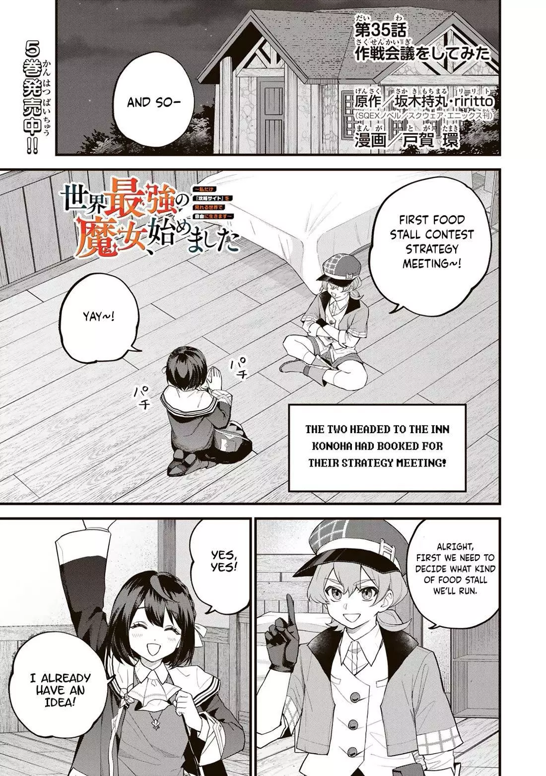 I Became The World's Strongest Witch, ~I Will Live Freely In A World Where Only I Can Access The - Chapter 35 - Page 2