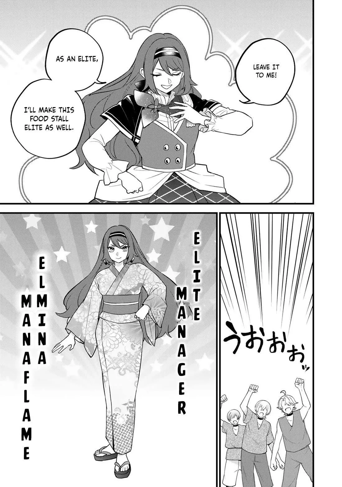 I Became The World's Strongest Witch, ~I Will Live Freely In A World Where Only I Can Access The - Chapter 39 - Page 10
