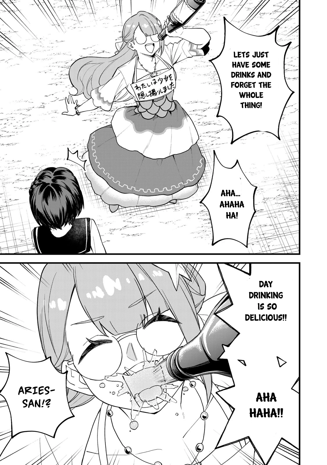 I Became the World's Strongest Witch: I Will Live Freely in a World Where Only I can Access the "Guide Site" - Chapter 24 - Page 26