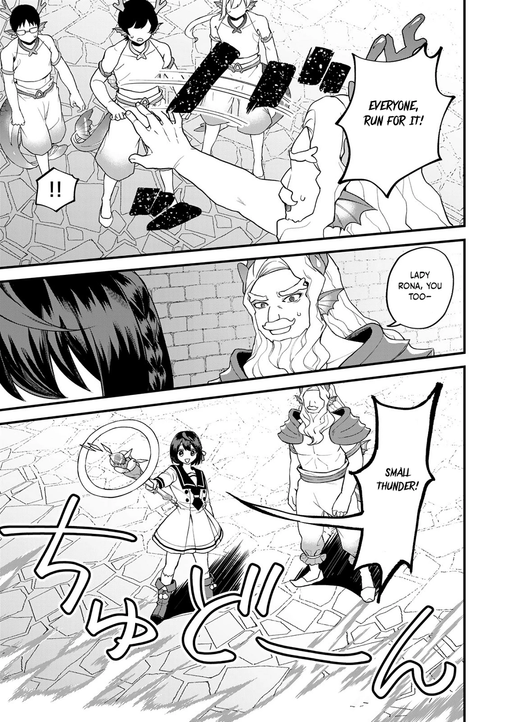 I Became the World's Strongest Witch: I Will Live Freely in a World Where Only I can Access the "Guide Site" - Chapter 29 - Page 18