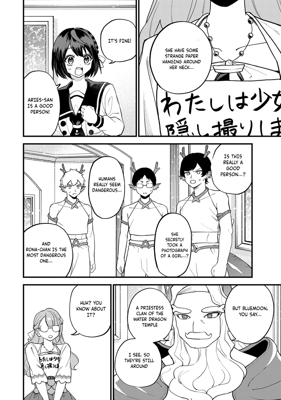 I Became the World's Strongest Witch: I Will Live Freely in a World Where Only I can Access the "Guide Site" - Chapter 30 - Page 23