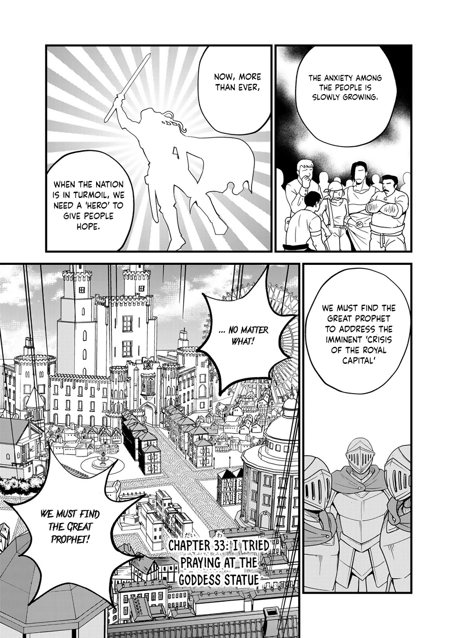 I Became the World's Strongest Witch: I Will Live Freely in a World Where Only I can Access the "Guide Site" - Chapter 33 - Page 4