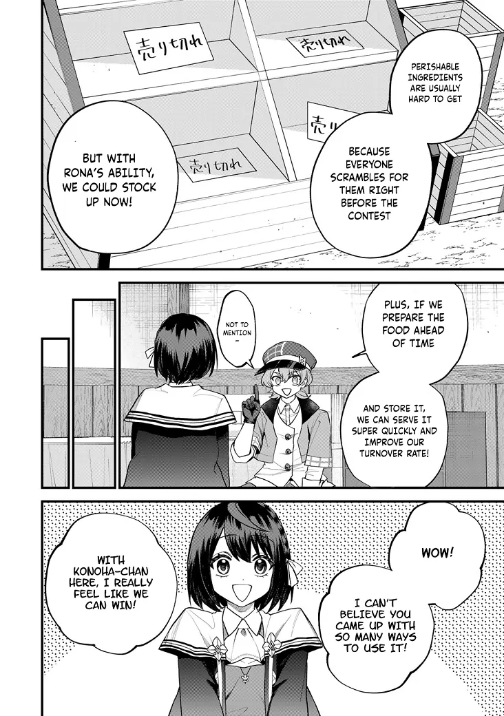 I Became the World's Strongest Witch: I Will Live Freely in a World Where Only I can Access the "Guide Site" - Chapter 35 - Page 11