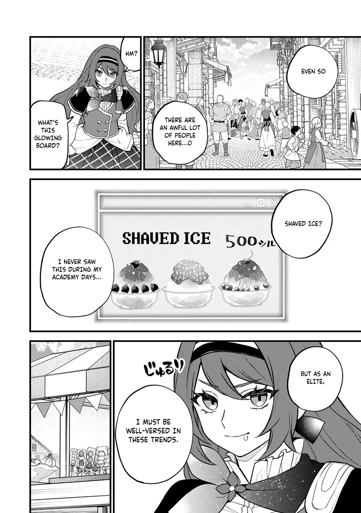 I Became the World's Strongest Witch: I Will Live Freely in a World Where Only I can Access the "Guide Site" - Chapter 39 - Page 3
