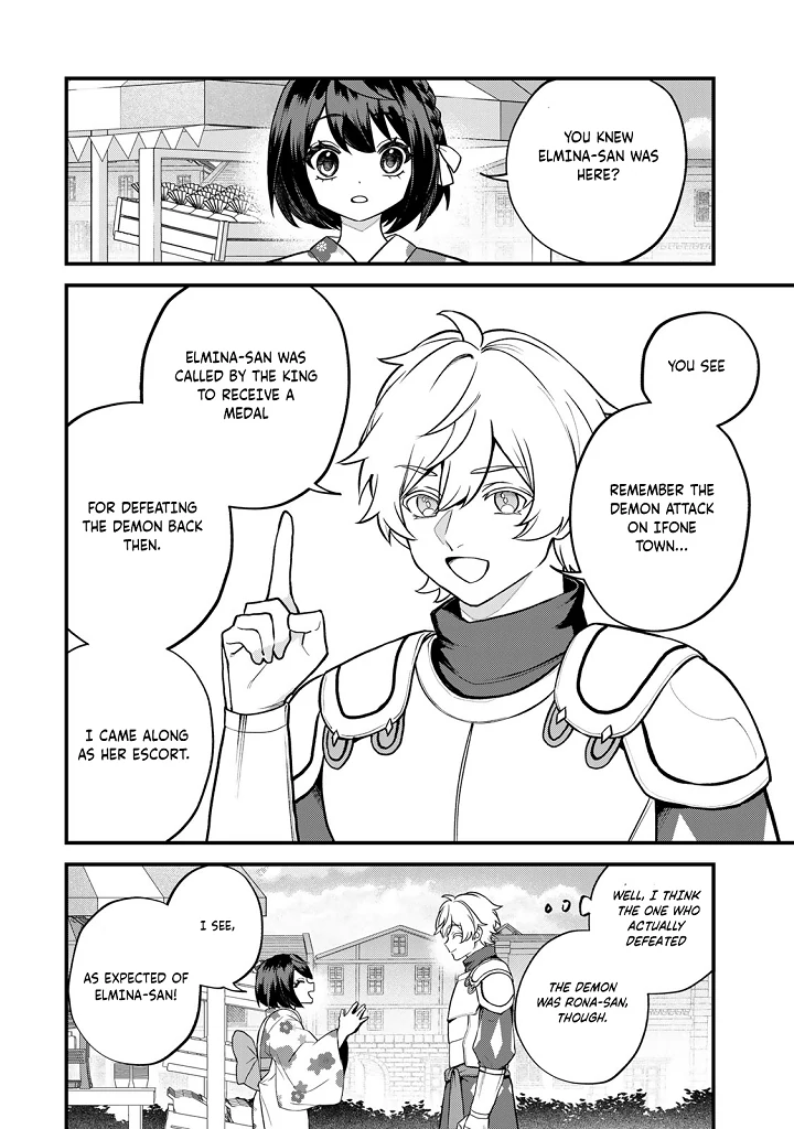 I Became the World's Strongest Witch: I Will Live Freely in a World Where Only I can Access the "Guide Site" - Chapter 39 - Page 21