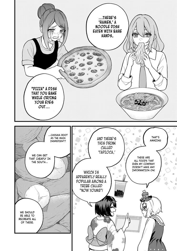 I Became the World's Strongest Witch: I Will Live Freely in a World Where Only I can Access the "Guide Site" - Chapter 40 - Page 25