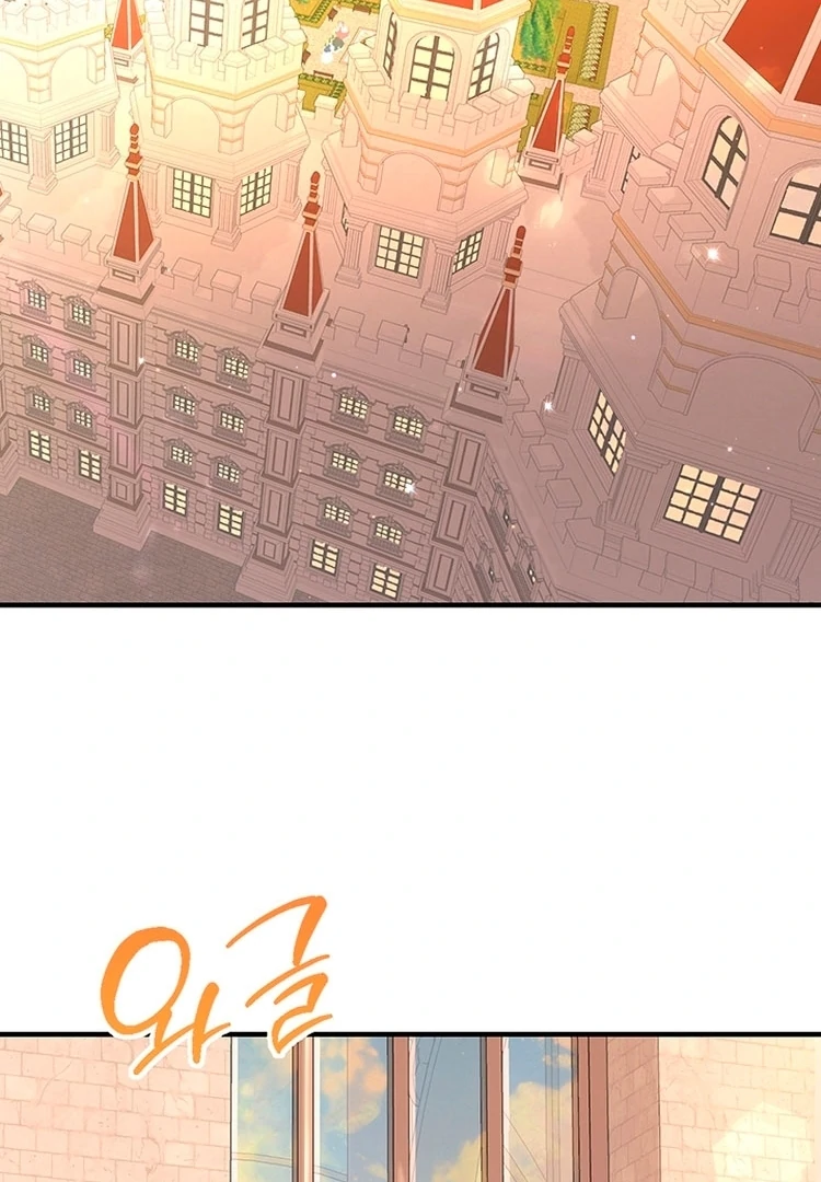 I could never be happy with a rabbit for a husband! - Chapter 2 - Page 3