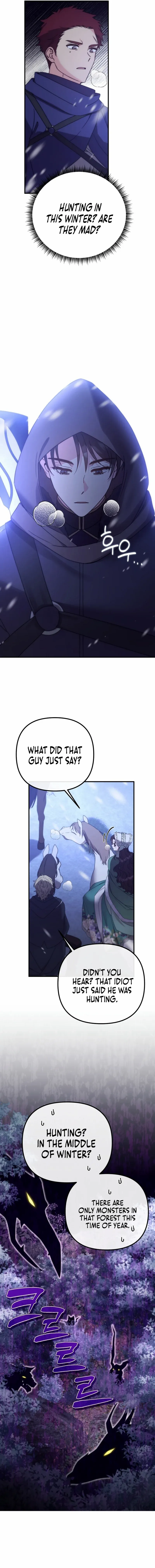 I don't know the original, I'm too busy trying to make a living - Chapter 19 - Page 5
