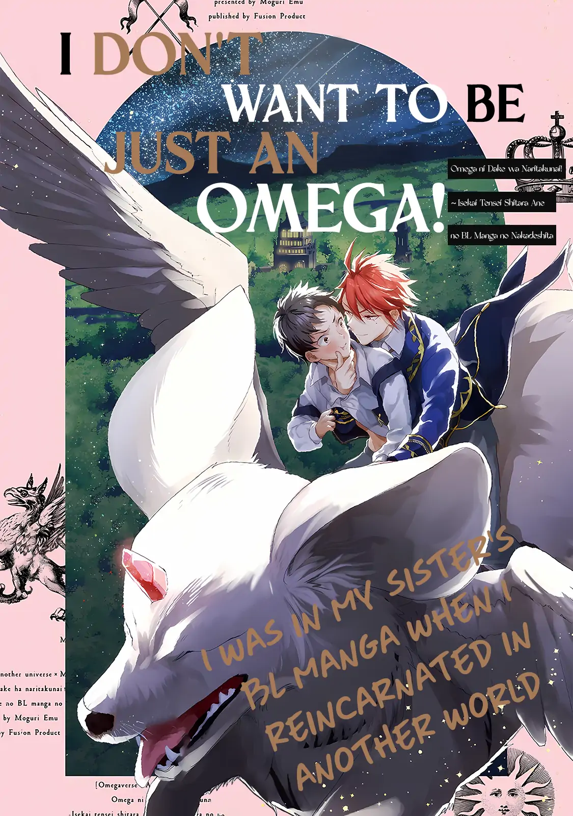 I Don't Want to Be Just an Ω Omega! ~I Was in My Sister's BL Manga When I Reincarnated in Another World~ - Chapter 5 - Page 2